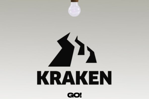 Не работает сайт kraken