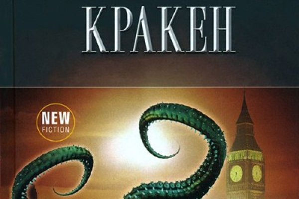 Кракен 2kraken biz