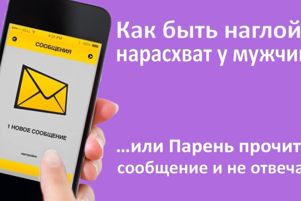 Кракен сайт kr2web in официальный ссылка