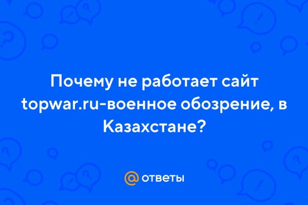 Кракен сайт kr2web in зарегистрироваться