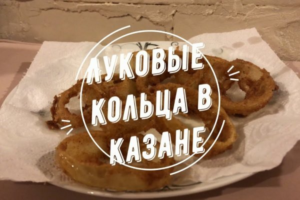 Новая ссылка кракена