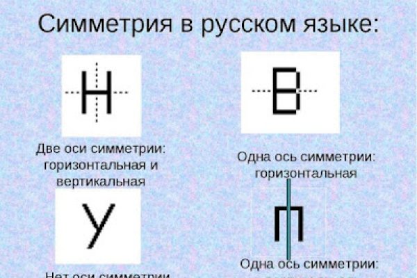 Как войти на сайт кракен