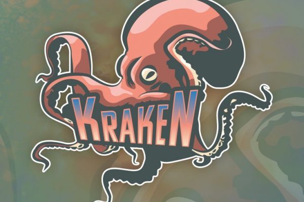 Kraken shop ссылка