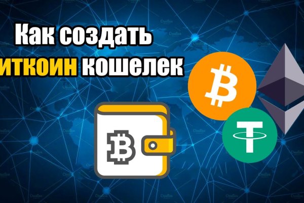 Кракен торговая kr2web in