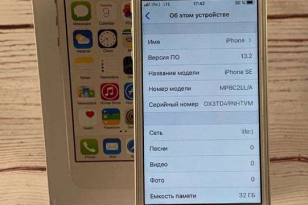Кракен даркнет не работает