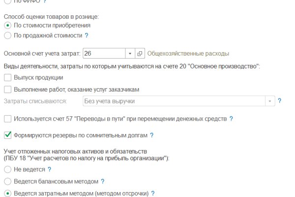 Кракен ссылка прокатис