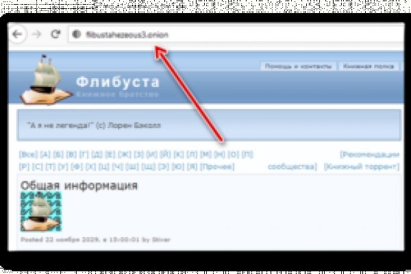 Kraken ссылка tor официальный сайт