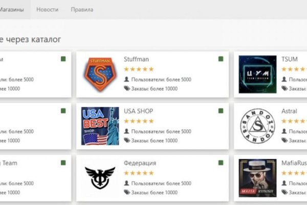 Кракен даркнет маркет плейс