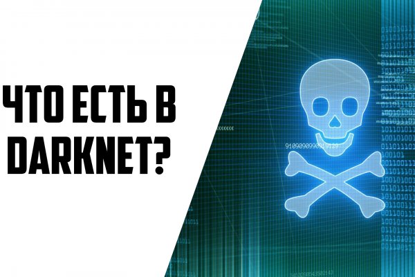 Кракен сайт kr2web in цены