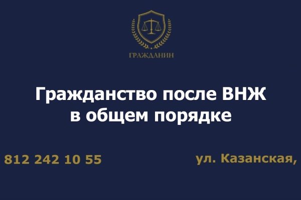 Тор для кракена