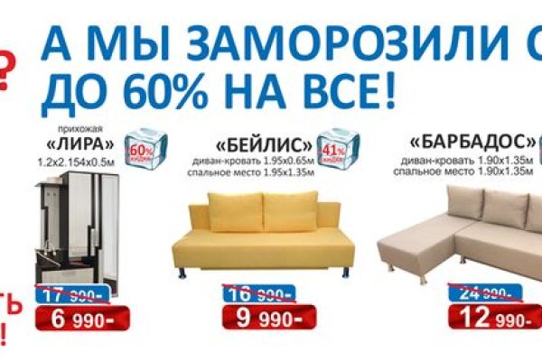 Кракен kr2web in магазин