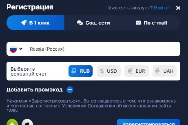 Кракен kr2web in маркетплейс